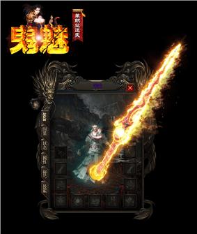 天龙八部私服新手装备怎么丢